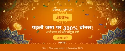 Join Desi Play Casino Now banner