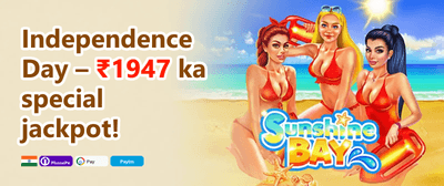 Weekend Reload Bonus promotion banner