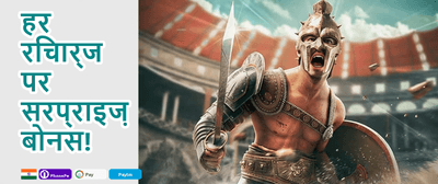 Weekly Cashback Treat promotion banner