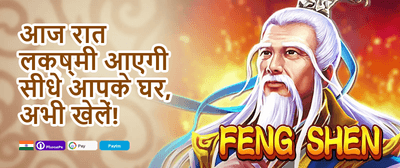 Welcome Diwali Dhamaka promotion banner